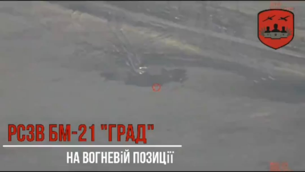 ロシアのBM-21 Grad MLRSはザポリージャ方向に破壊されました