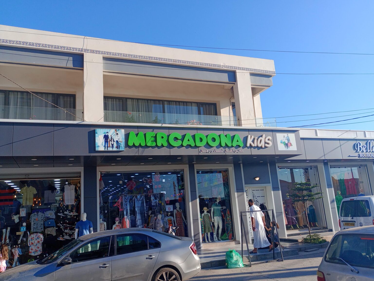 アルジェリアの偽メルカドーナ（衣料品店です）