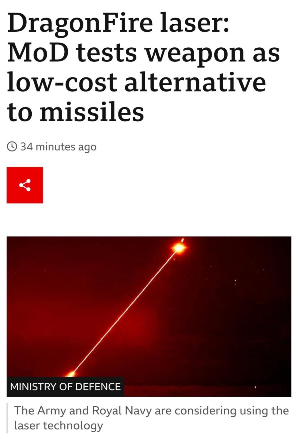英国はレーザー防空システムの試験に成功した。  LT フラグを使用した同様のシステムが期待できますか? 結局のところ、当社はレーザー分野のリーダーの 1 つです。