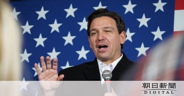 米大統領選で共和党のデサンティス氏が撤退 トランプ氏への支持表明