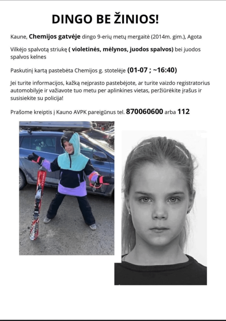 9歳のアゴタ君が行方不明