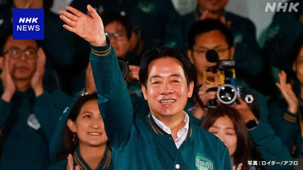台湾総統選挙 民進党・頼清徳氏当選 立法院は過半数維持できず