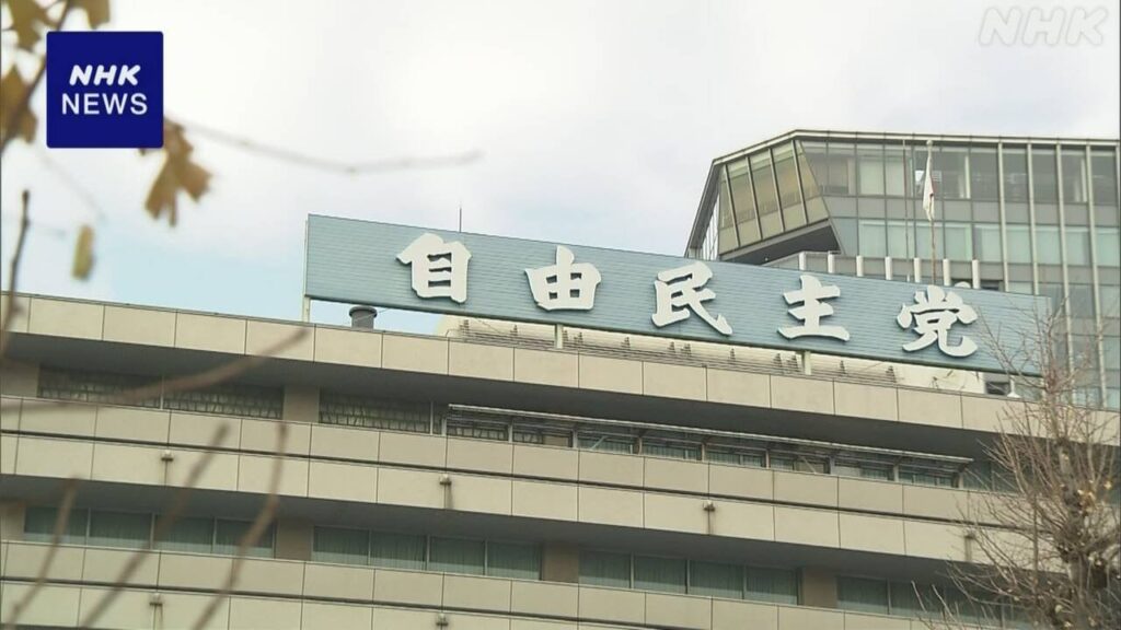 自民 3つの派閥が相次いで解散 残る麻生派などの対応が焦点
