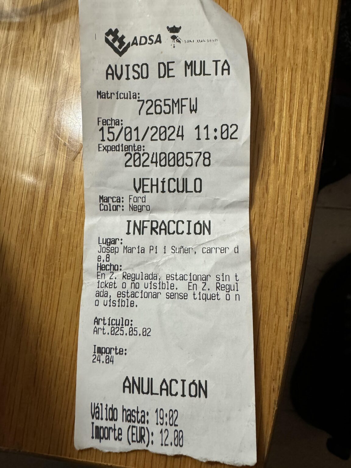 駐車券。