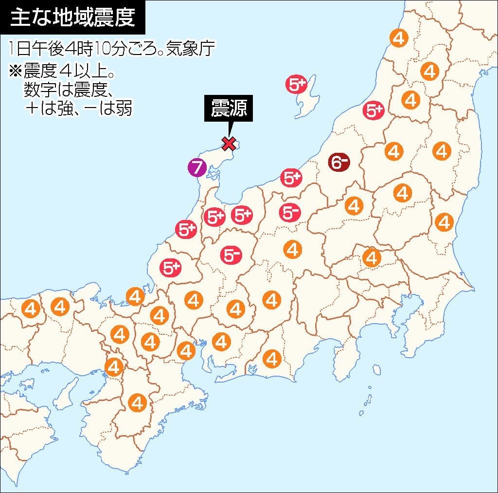 石川で震度７ 能登に一時大津波警報―家屋倒壊など多数か