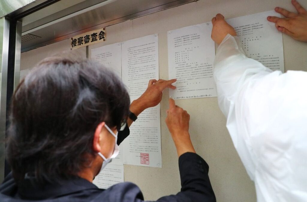 幹部不起訴、検審申し立ても 安倍派パーティー収入事件