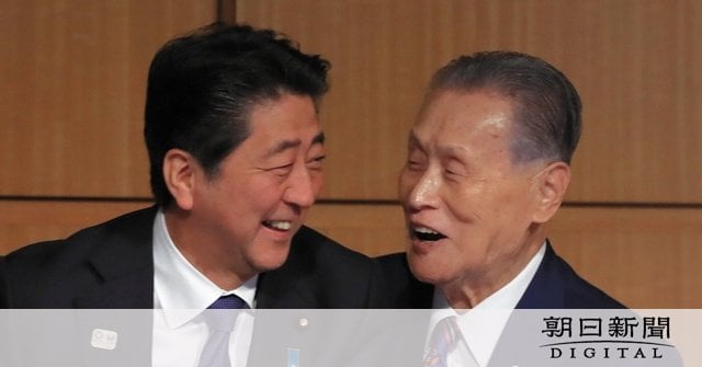 「森さんという妖怪が…」安倍派処分めぐり、森元首相が怒りの直談判