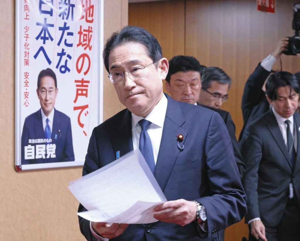 次々に解散が決まる派閥…蓄えたカネはどこへ行く？ 実はルール不在、「政策集団」に引き継ぎ可能だった
