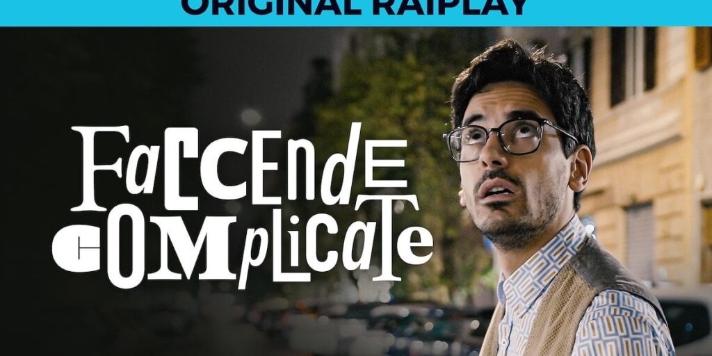 ルンディーニの「Accende Complicate」を見たことがありますか？