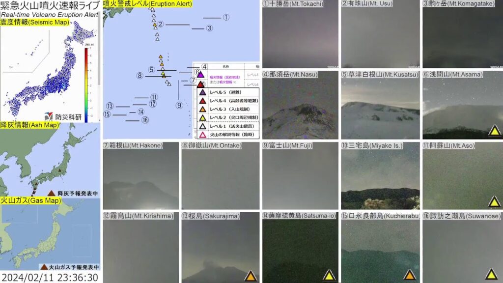 🔴緊急火山噴火速報ライブ The Real-time Volcano Eruption Alert in Japan