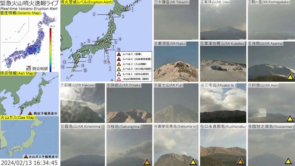 🔴緊急火山噴火速報ライブ The Real-time Volcano Eruption Alert in Japan