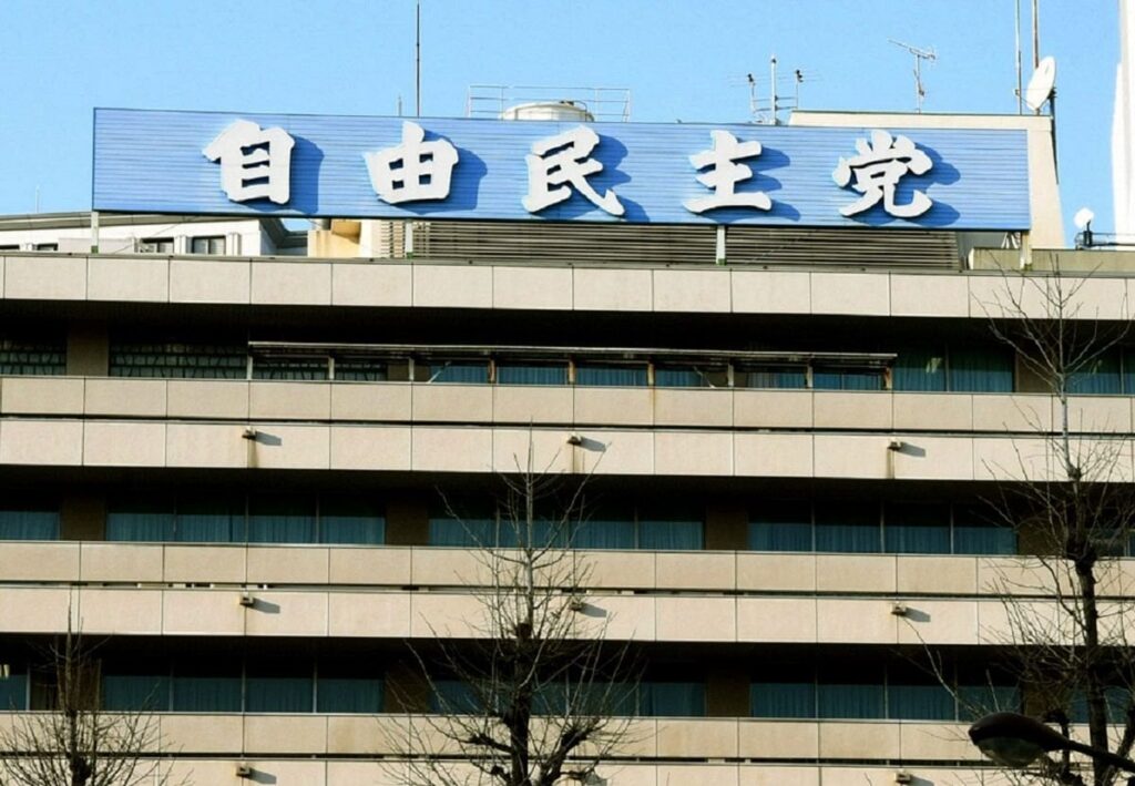 自民裏金報告書 国会議員32人が「中抜き」認識していたと判明 野党は「肝心なことは何も書いてない」