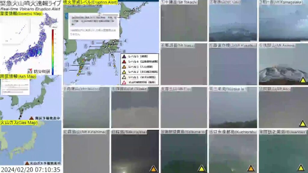 🔴緊急火山噴火速報ライブ The Real-time Volcano Eruption Alert in Japan