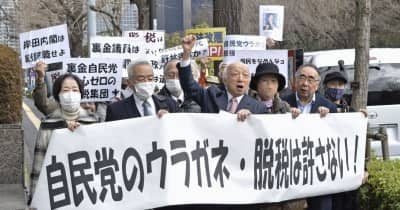 自民の裏金、脱税疑いで告発状 安倍派幹部ら10人、市民団体