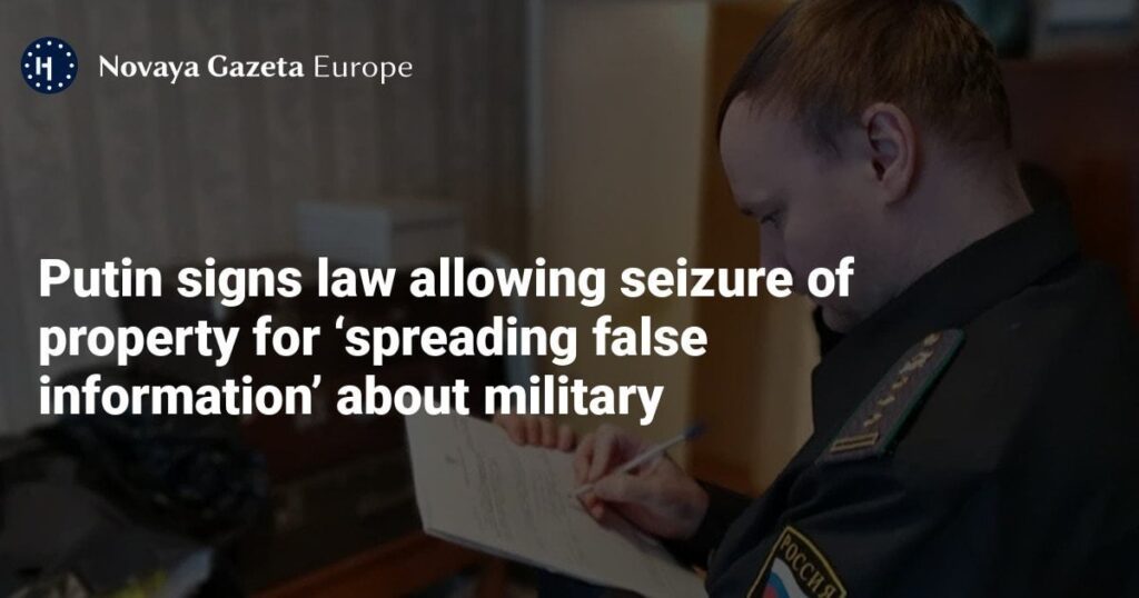 プーチン大統領、軍に関する「虚偽の情報を広めた」として財産の差し押さえを認める法案に署名