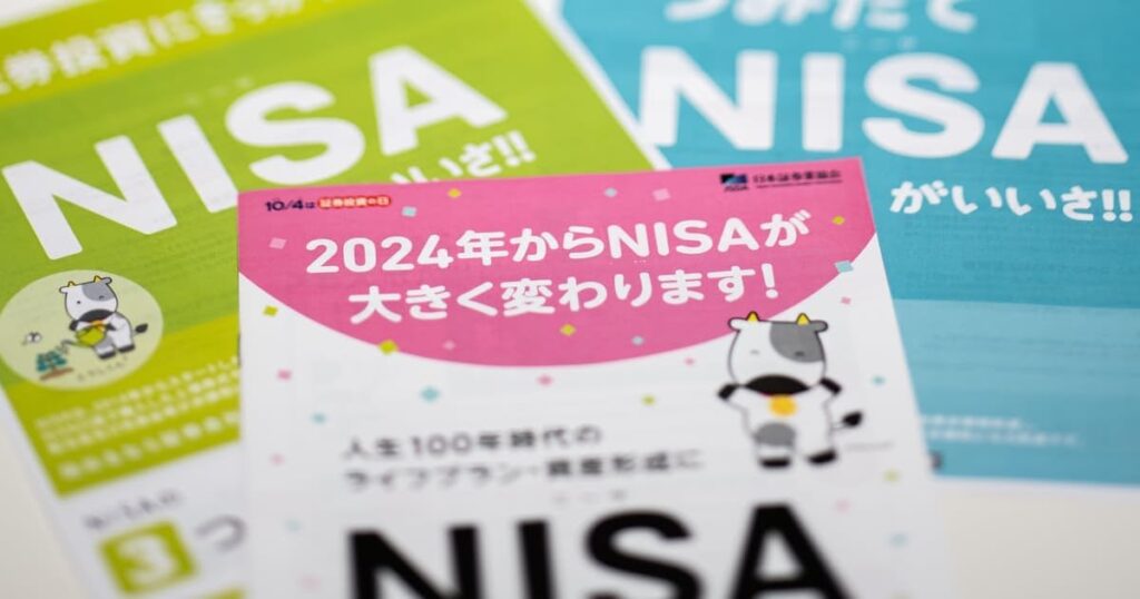 「NISA投信」1月に1.3兆円流入 対象外ファンドと明暗