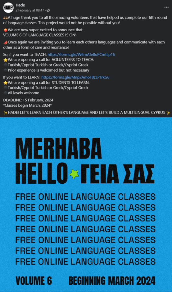HADE - ギリシャ語とトルコ語の無料オンライン言語コース!!!  - 申請締め切りは 2002 年 15 月です