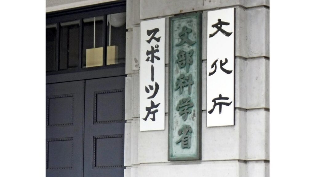 公的予算での研究に学術論文の即時無料公開を義務づけへ…政府、成果を国民に還元