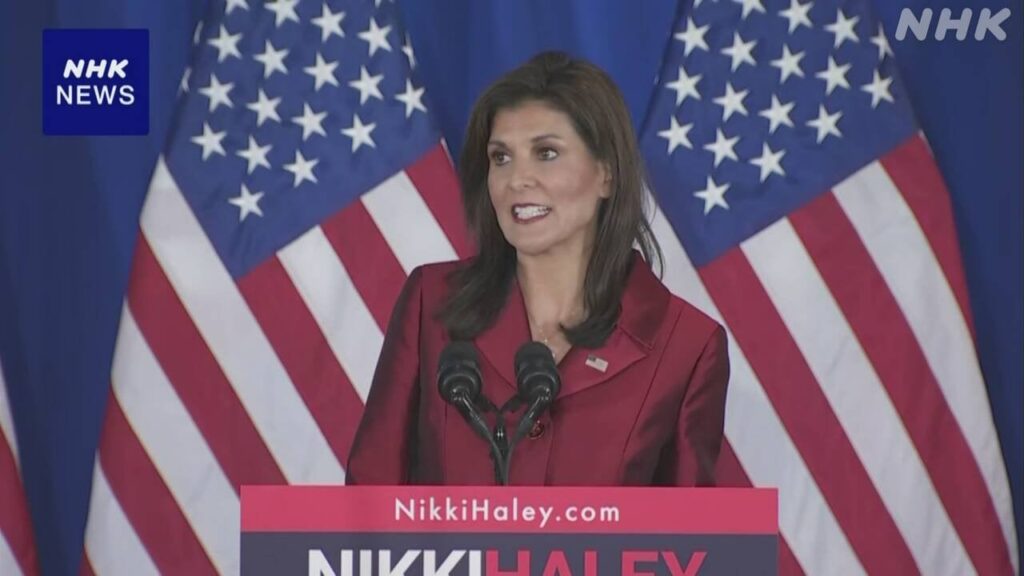 米大統領選 “ヘイリー氏の大口献金団体が資金提供停止”報道