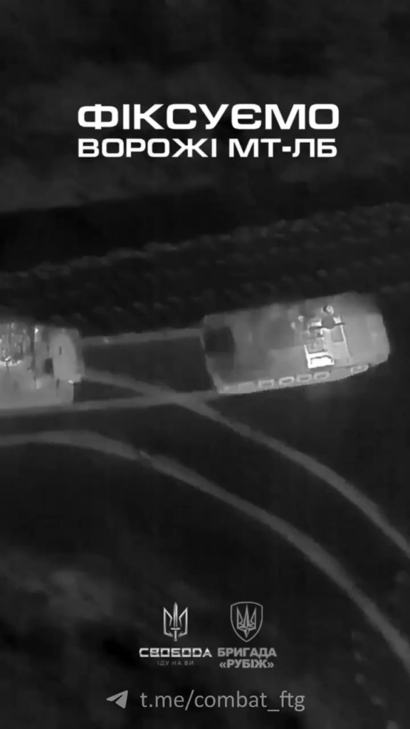 ウクライナの無人機がロシアのMT-LB APCに大型手榴弾を​​投下し、車両上には敵の歩兵が見える。 熱的な映像。