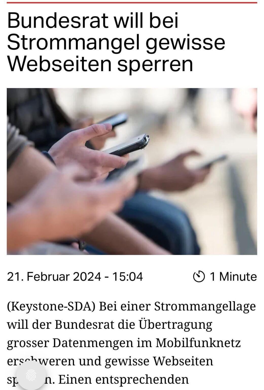 スイス当局は電力不足の場合に特定のウェブサイトをブロックしたいと考えている