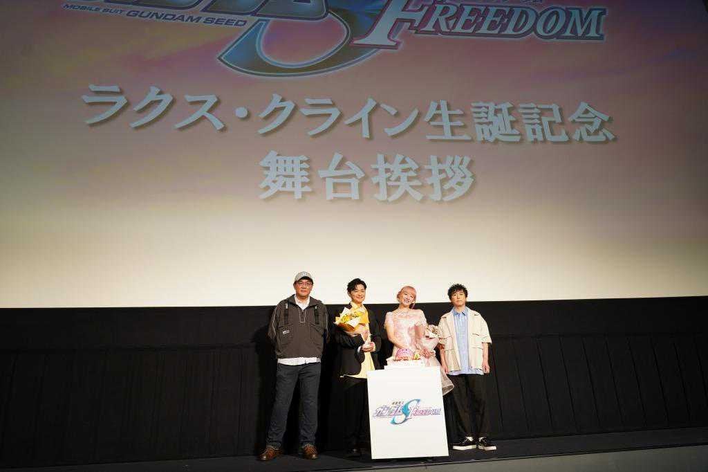 機動戦士ガンダムSEED FREEDOM：公開9日で興収18億円突破 112万人動員