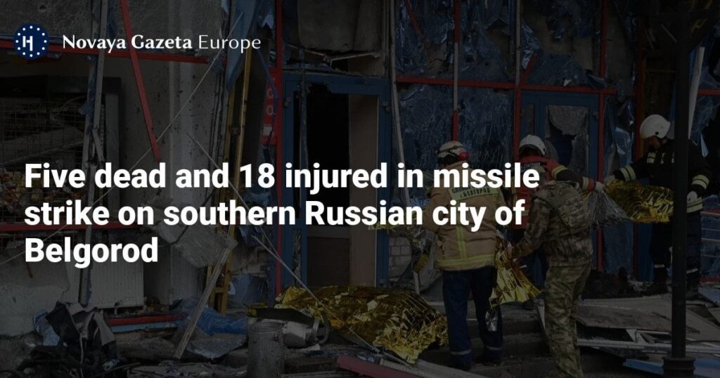 ロシア南部ベルゴロド市へのミサイル攻撃で5人死亡、18人負傷