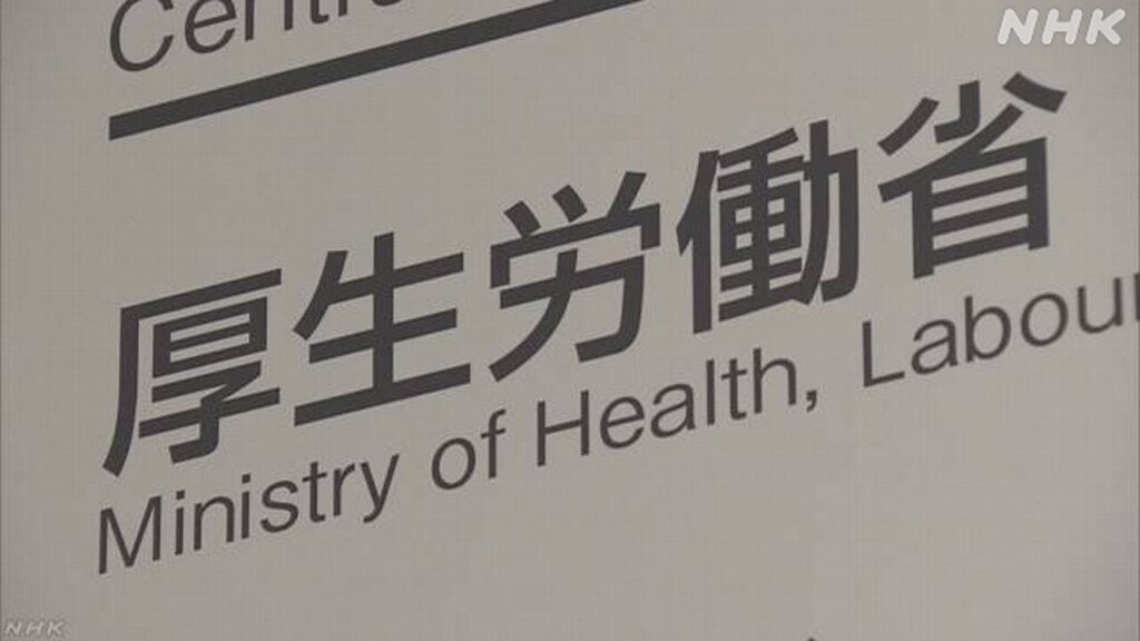 去年の実質賃金 前年比2.5％減 給与増も物価上昇に追いつかず