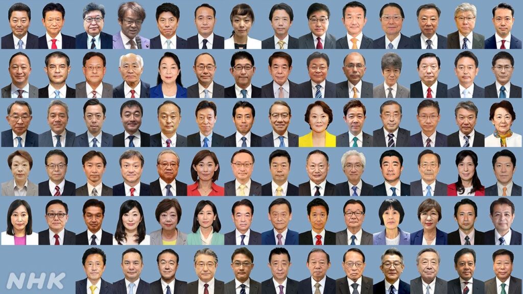 【自民提出リスト掲載】安倍派と二階派 国会議員 政治資金問題