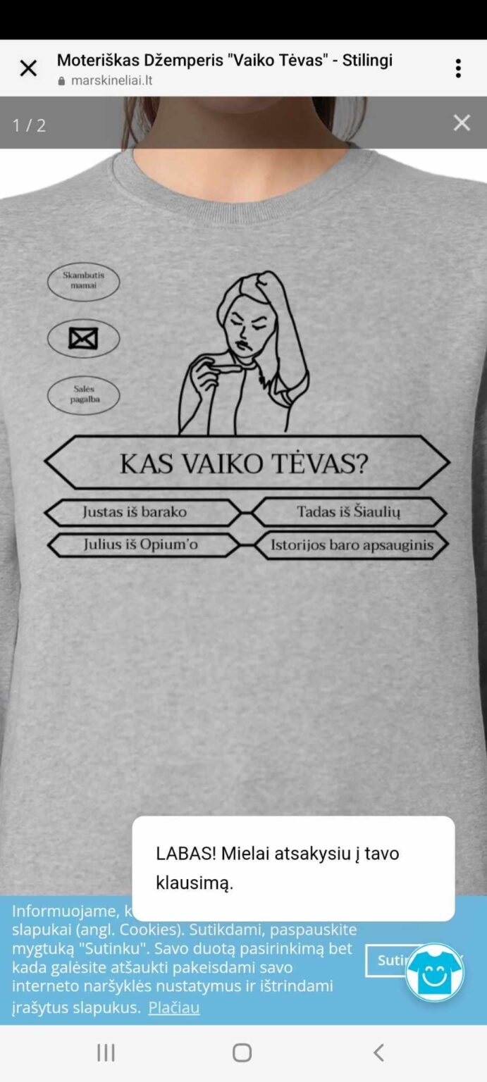 Tシャツに書かれた最も愚かな文字