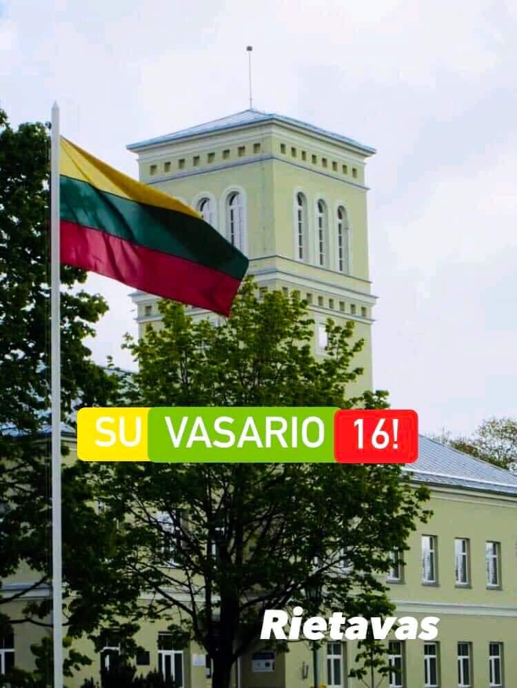 2月16日