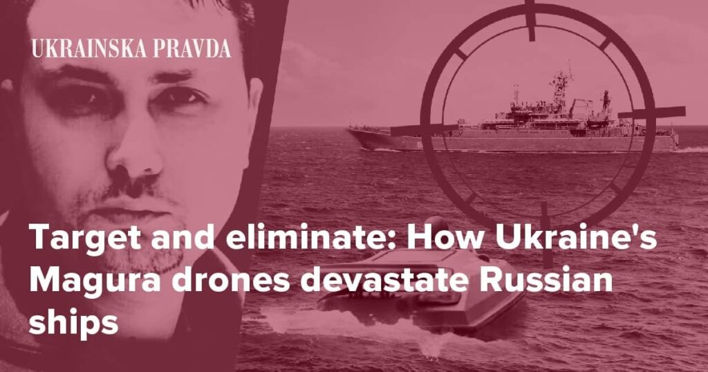 標的と排除：ウクライナのマグラ無人機がロシアの軍艦をどのように破壊するか