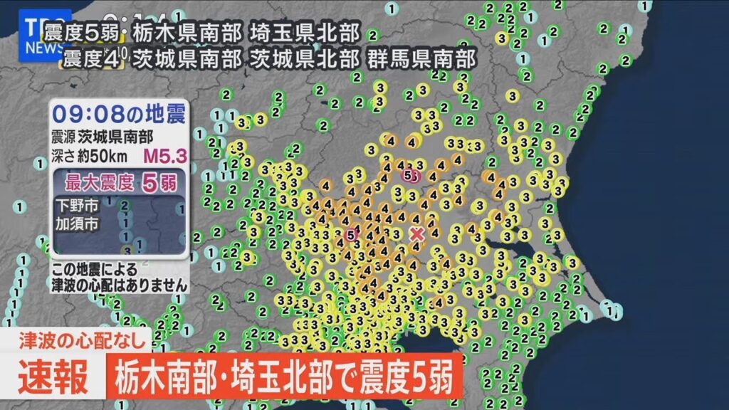 【ライブ】栃木･埼玉で震度5弱の地震 東京にも緊急地震速報　津波の心配なし | TBS NEWS DIG（2024年3月21日）