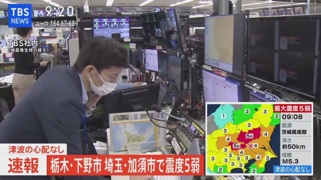 【地震発生時のTBS社内】 栃木･埼玉で震度5弱の地震 東京にも緊急地震速報（2024年3月21日）