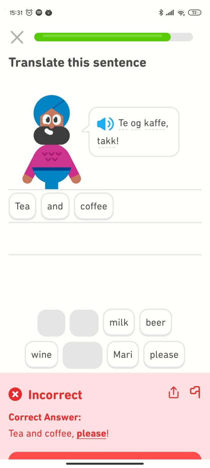 はぁ