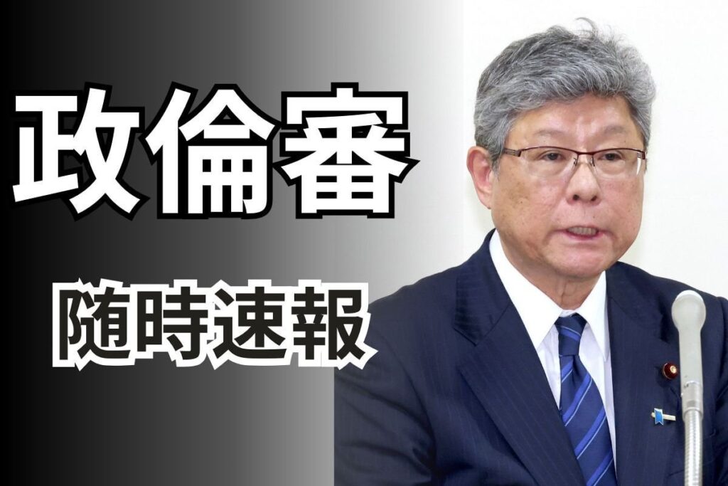 【更新中】裏金還流復活、安倍派事務総長だった高木毅氏「事務局から聞いた」 前任の西村康稔氏も「承知せず」いったい誰が… 政倫審
