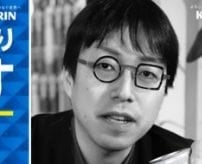キリン氷結「成田悠輔氏起用の広告削除」は、昨今のメディアの問題をまたぞろ浮き彫りにした