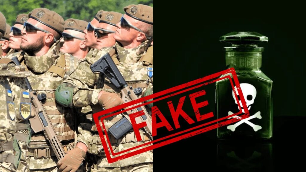 ロシアのフェイクを暴く。 いいえ、「ウクライナ兵士20人を毒殺したパルチザン」はハリコフで拘束されていない