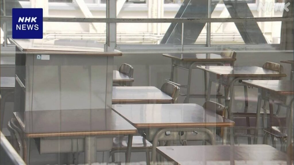 教員採用試験合格で教職大学院など修了者 奨学金返還免除へ