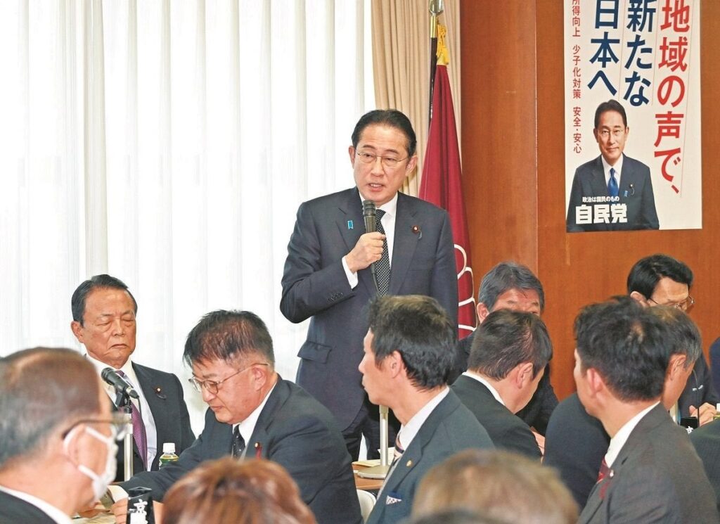 「大変なことになる」自民党の裏金問題で各地の地方組織から悲鳴 「けじめ」を求められた執行部は…