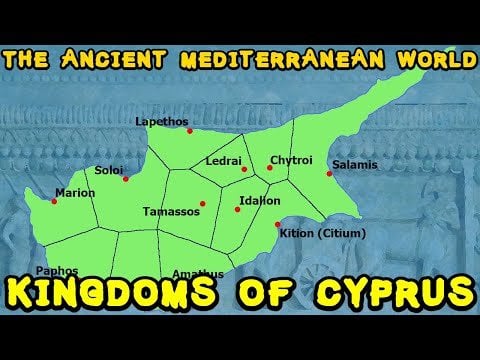 キプロスと古代王国の歴史に関する素晴らしいビデオです。私たちの島がいかに文化的に多様であるかを知るのに夢中です。