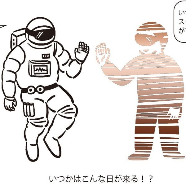 スター・ウォーズのホログラム、ガンダムのスペースコロニーが現実に…SFをリアルにする宇宙ビジネス最前線