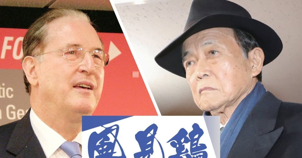 ロックフェラー4世と麻生太郎氏 「もしトラ」に備える日米人脈