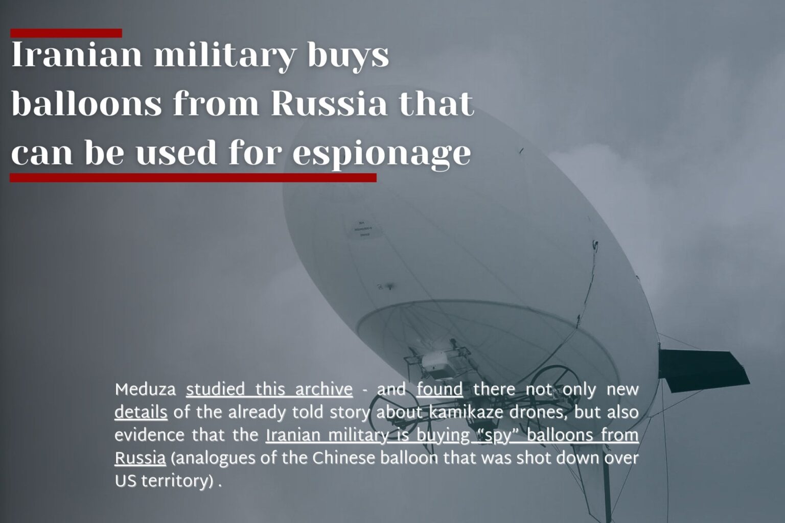 イラン軍、ロシアからスパイ活動に利用可能な風船購入～メドゥーザ捜査～