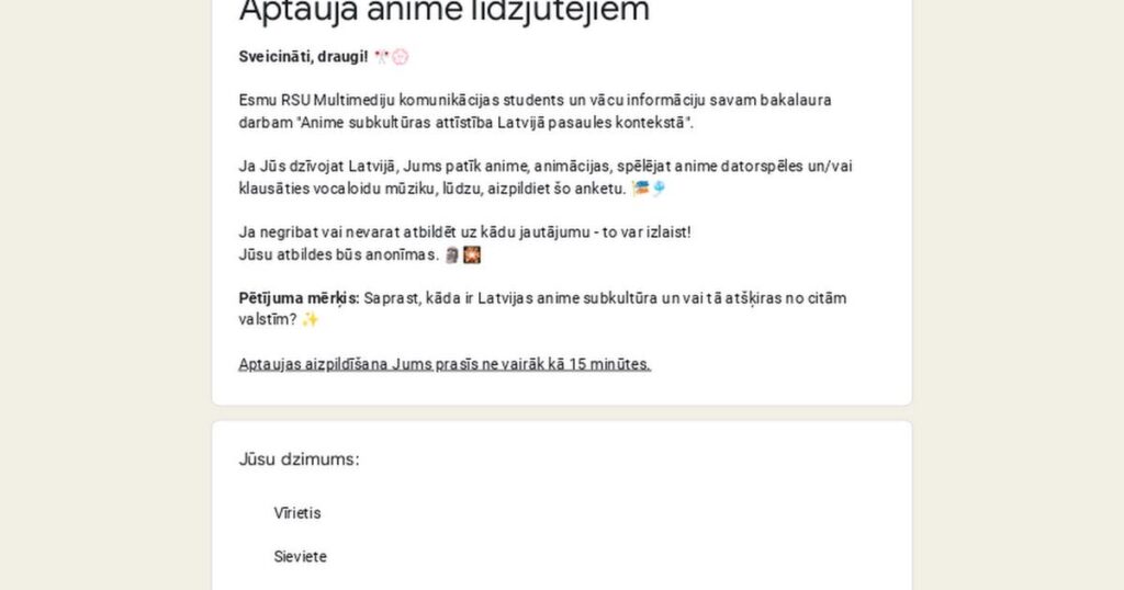 アニメファン投票