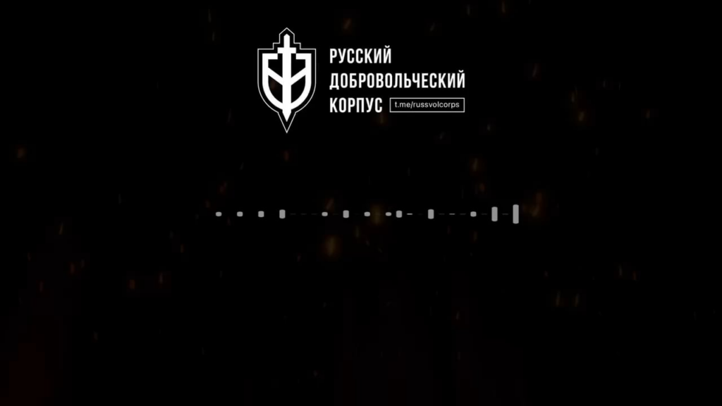 ベルゴロドまたはクルスク州でロシア解放軍による待ち伏せ攻撃を受け、ロシア軍からの通信を傍受。 ロシア軍グループの半数が死傷した。