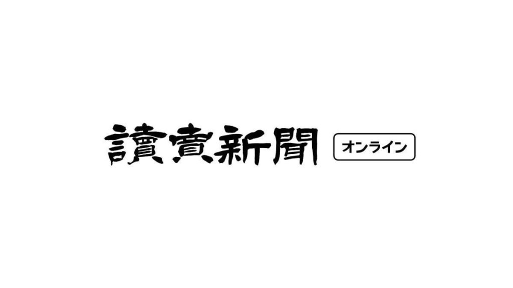 ＵＮＲＷＡへ資金再開…カナダとスウェーデン