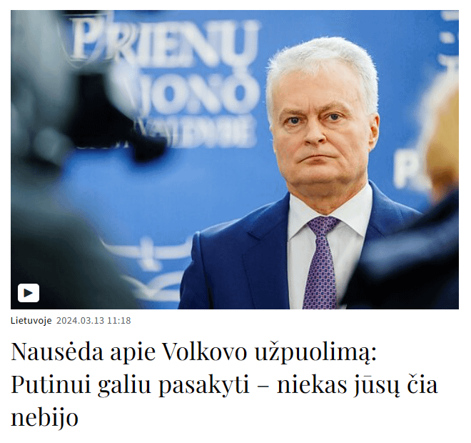 ヴォルコフ攻撃後、ナウセダがプーチン大統領に「ここでは誰もあなたを恐れていません。」