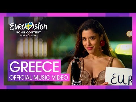 マリーナ・サッティ - ザ・ベスト・オブ・マリーナ・サッティ | ギリシャ 🇬🇷 | 公式ミュージックビデオ | ユーロビジョン