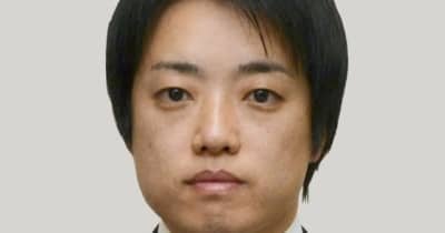 元衆院議員の武藤貴也容疑者を無免許運転事故疑いで逮捕 茨城県警